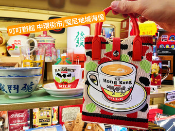 香港经典奶茶小袋