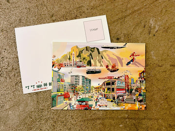 「香港日与夜」名信片一套