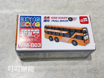 香港双层巴士合金模型玩具