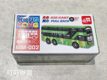 香港双层巴士合金模型玩具