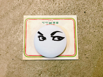 港产襟章系列