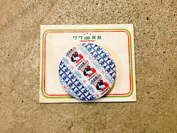 港产襟章系列