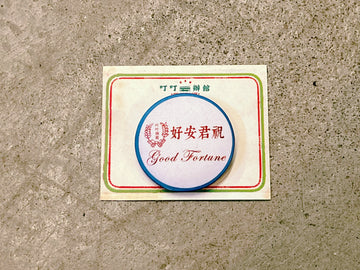 港产襟章系列