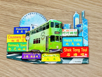 香港电车木质立体冰箱贴
