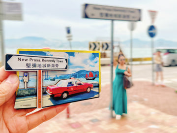 坚尼地城新海旁木质立体冰箱贴