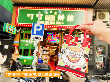 香港经典奶茶小袋