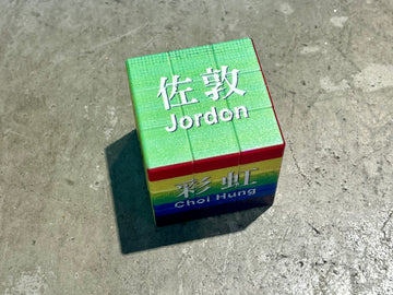 香港车站地标扭计骰(魔方)