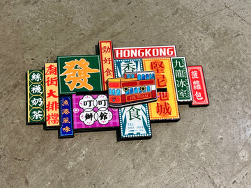 叮叮办馆电车可移动木质立体冰箱贴
